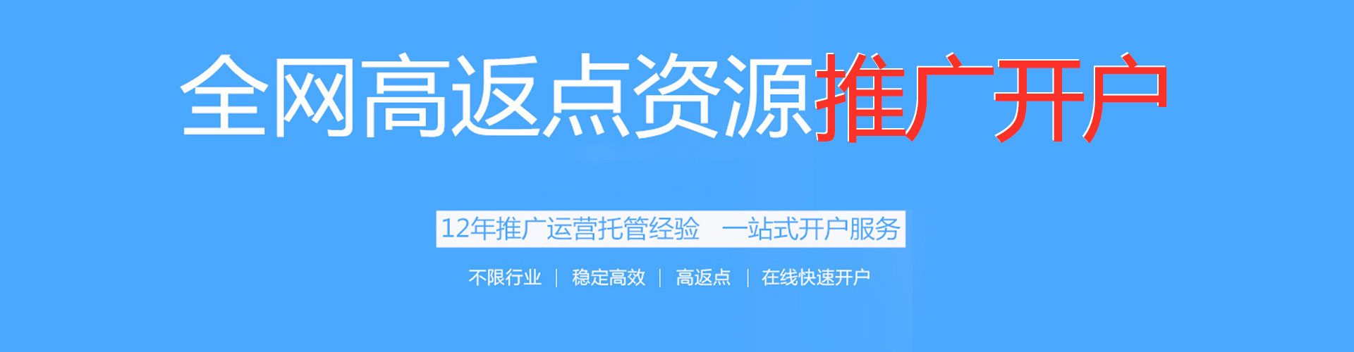 昭平如何百度推广