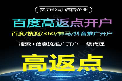 SEM推广在零售行业的运用案例
