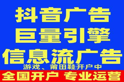 快手平台信息流广告的创意执行与市场反馈